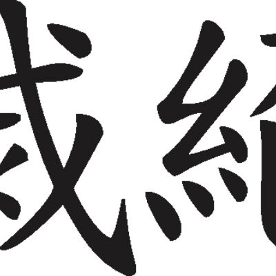 extinction Thumbnail